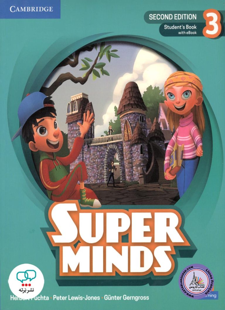 Super minds3 C