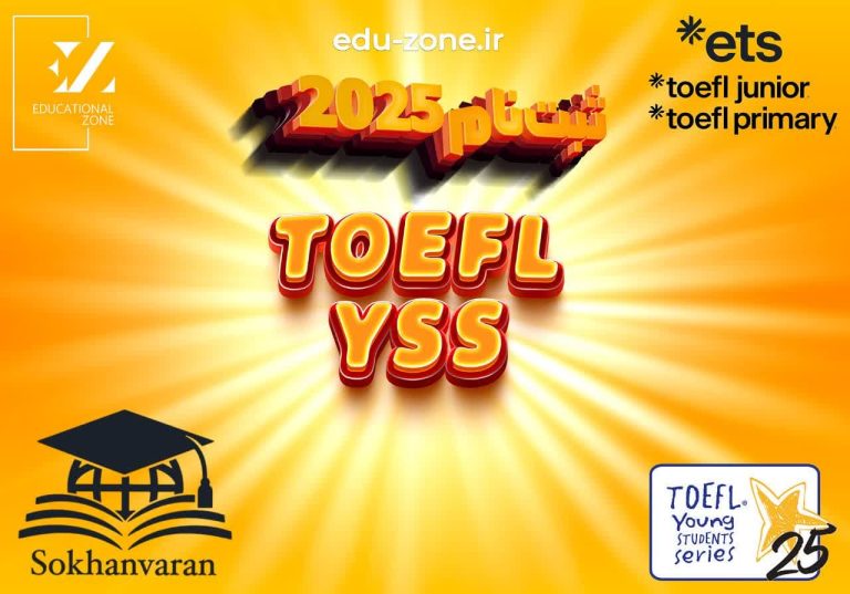 TOEFL
